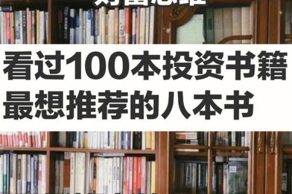 1972年属牛人的命理解析：探索他们的财富与人生之路