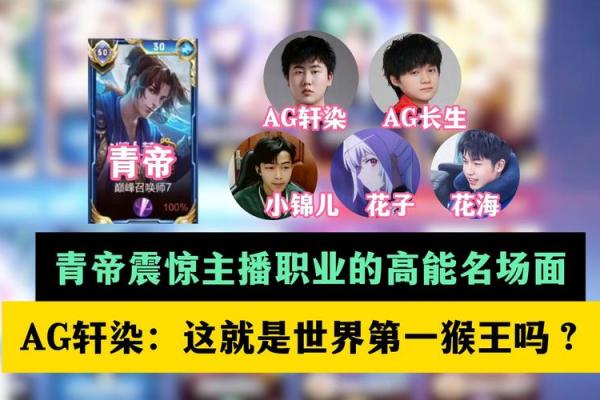 水命猴适合的职业选择与发展方向分析