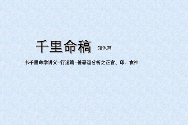 食神男命适合做哪些生意？解密成功创业法则！