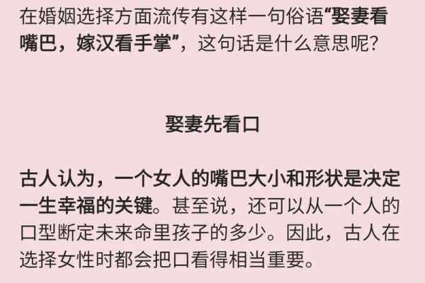 生下孩子的命格解析：你孩子的未来与这些因素息息相关！
