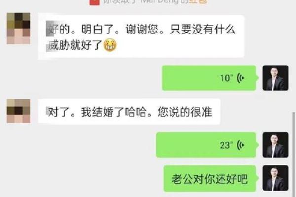 男命克老婆的真相：探秘婚姻中的命理玄机