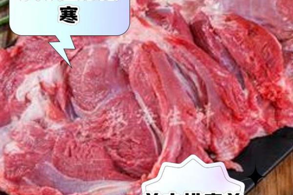 命理学视角：哪些人的命理与羊肉相剋？