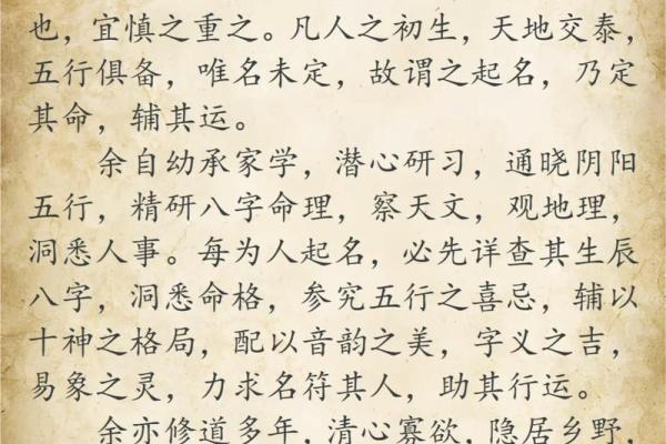1997年生肖牛：坚韧与财富的象征，探索命理的奥秘