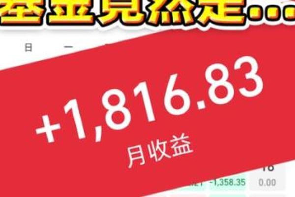 穷人富贵命：命理背后的财富与幸福探秘