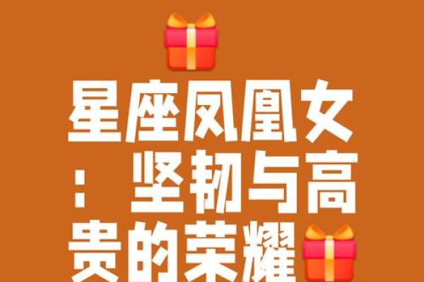 探秘土牛命格：稳定与坚韧的生命特质