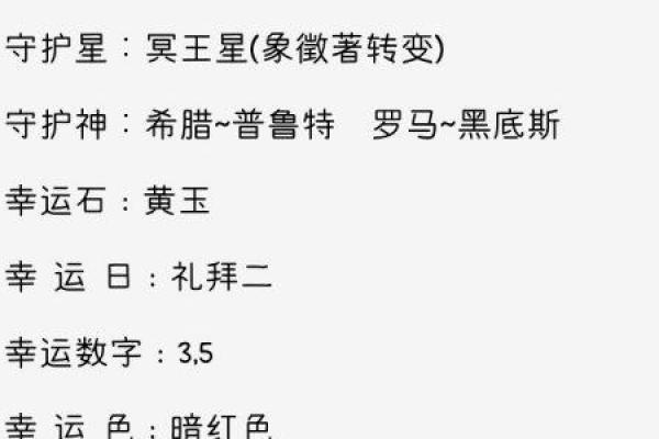 1983年鼠年出生的你：命运与性格揭秘！