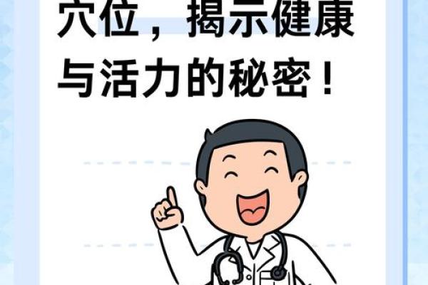 揭示命犯小人的症状与应对策略，助你走出困境！