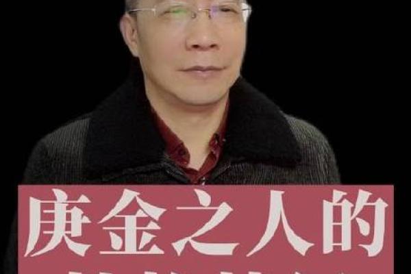 探寻木命人的福相：性格、特征与生活智慧