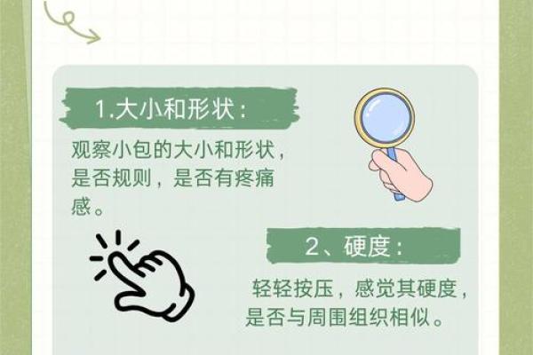 揭秘女命不贞背后的秘密与生活影响