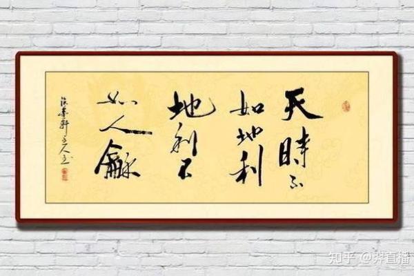 家居风水秘籍：如何巧妙摆放剑来增运集福