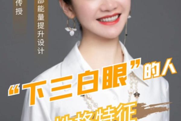 探寻木命人的福相：性格、特征与生活智慧