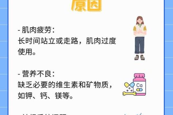 揭秘女命不贞背后的秘密与生活影响