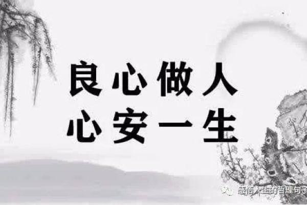 童子命的今世影响：灵魂深处的智慧与启示