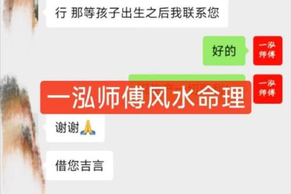 根据命格分析不同行业中的官职与发展潜力