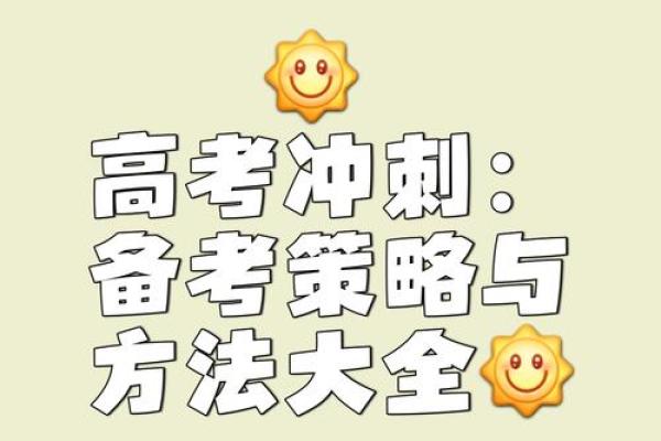 乙未仙命：风水布局的最佳选择与方法指南