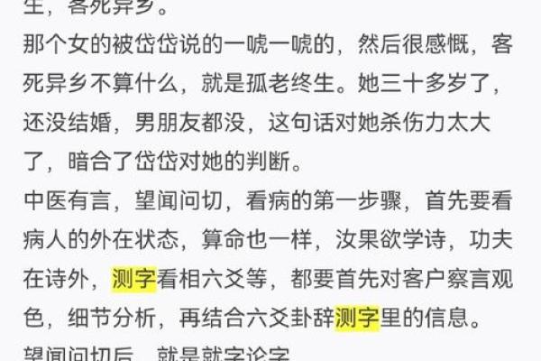 11号出生的人：命理与个性深度解析