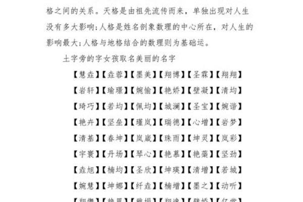 1979516出生：你命中注定的五行揭示与人生启示