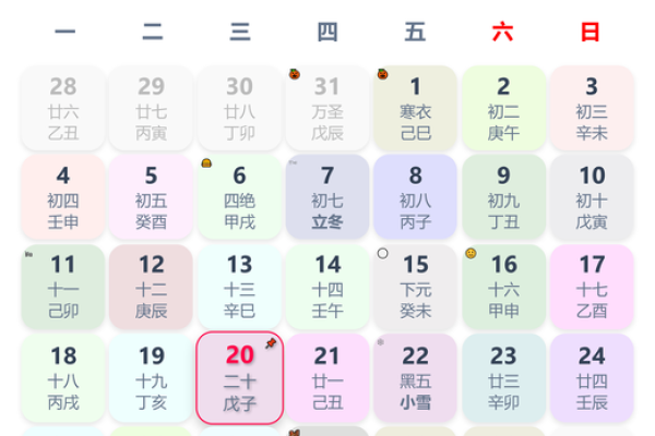 酉时出生男孩的命运解析：揭开天命的神秘面纱