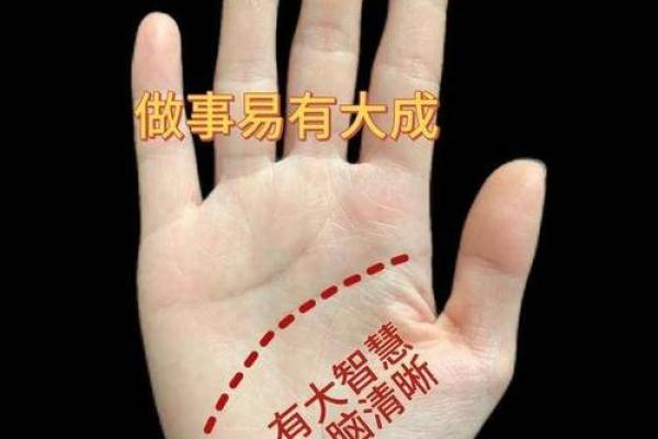 女生掌纹很乱，究竟是什么命运？探寻内心的奥秘与自我突破