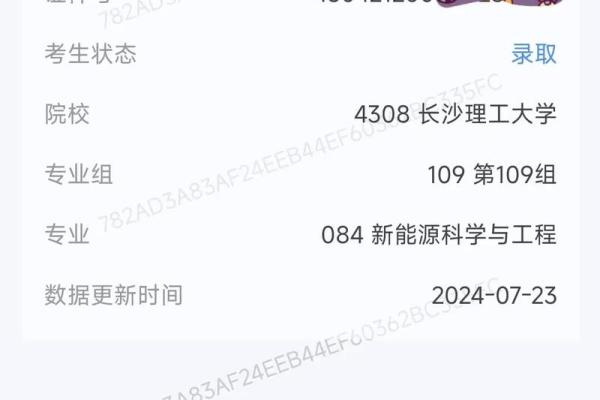 1948年出生的人：命运与人生的精彩航程