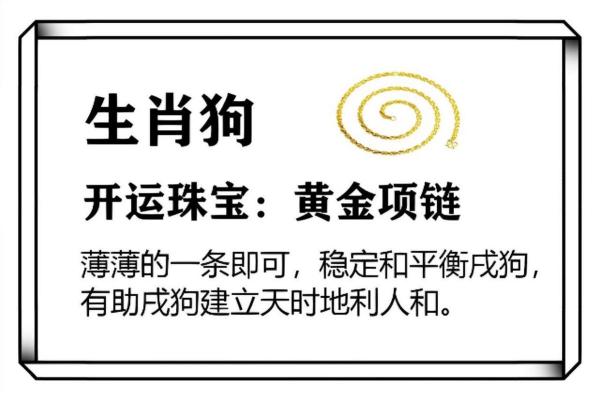 女生水命生肖解析：揭示她们的性格与命运之旅