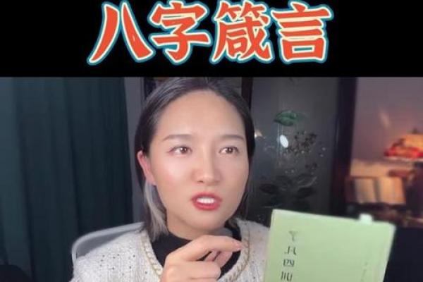 1992年亥时出生的命理解析与人生方向