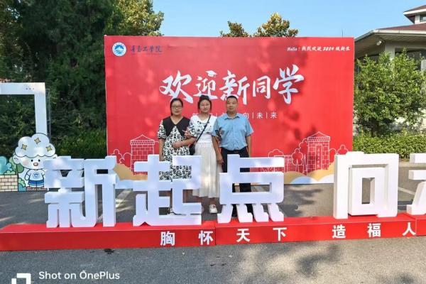 2005年鸡年命运解析：开启新航程，展翅高飞的秘密