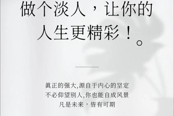 1993年正月出生的命运解析：命里藏风水，未来更精彩！