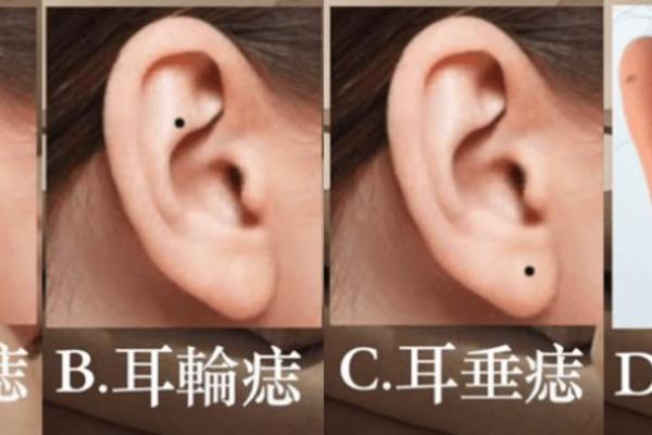 从耳朵看命理：小耳朵女性的性格与命运揭秘