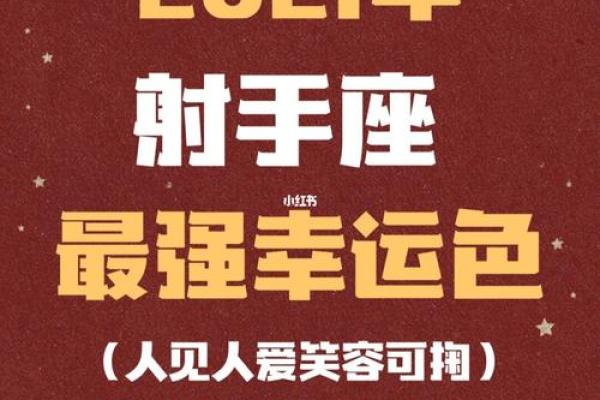 命理学与颜色搭配：如何选择适合自己的颜色佩戴