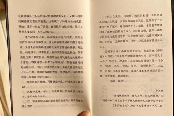 命理中的太乙贵人：对人生的启示与指导