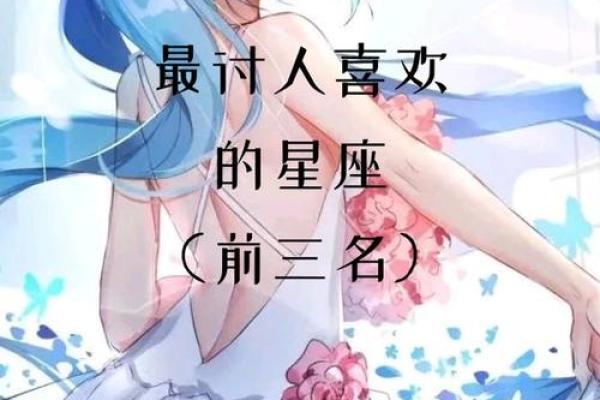 卯时出生的女性命理解析：她们的性格与运势之谜