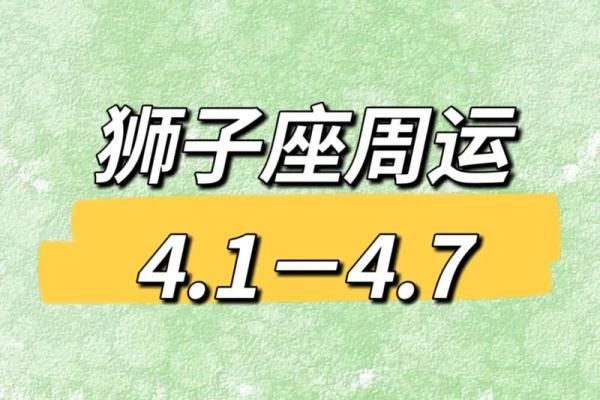 4.7两命格解析：揭秘她们的独特人生与魅力