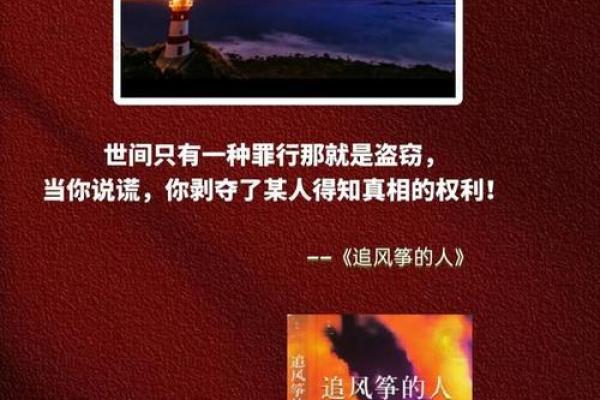 命字的魅力：探索人生的意义与方向