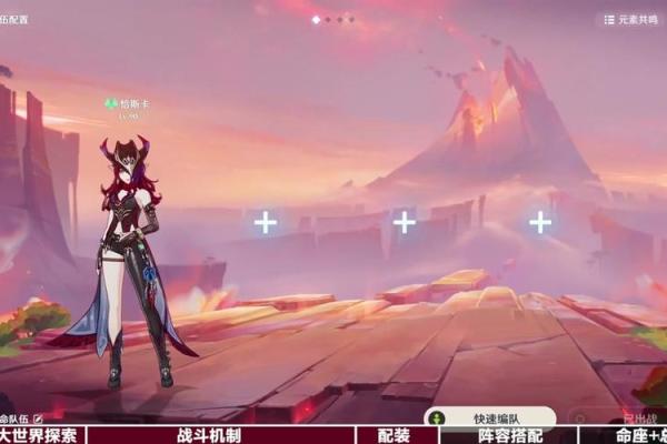 探秘《原神》满命散兵特效 让你更强的秘密武器！