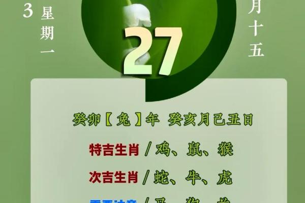 火命招财颜色解析：如何利用色彩促进财富运势？