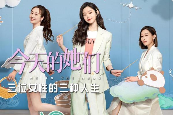 女孩星辰命运的秘密：如何解读星座对她们人生的影响