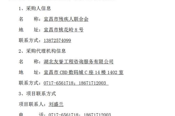 从命名看孩子未来：怎样的名字可能与残疾有关？