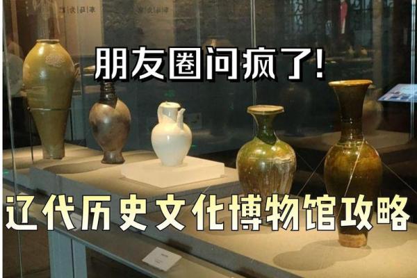 刘备的妻子和她的生肖命运：探寻历史背后的命理学