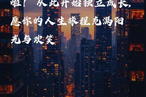 火命人士必看：选择合适的白玉石，助你走向辉煌人生！