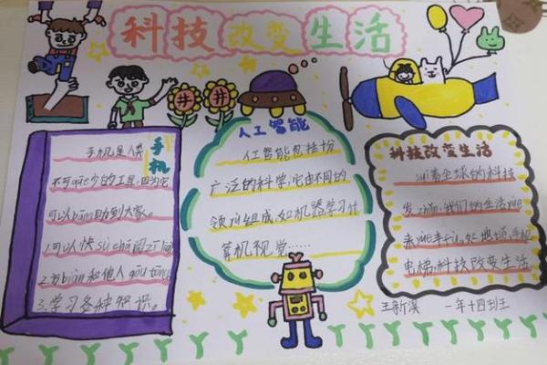 炉中火命供奉财神的智慧与实践