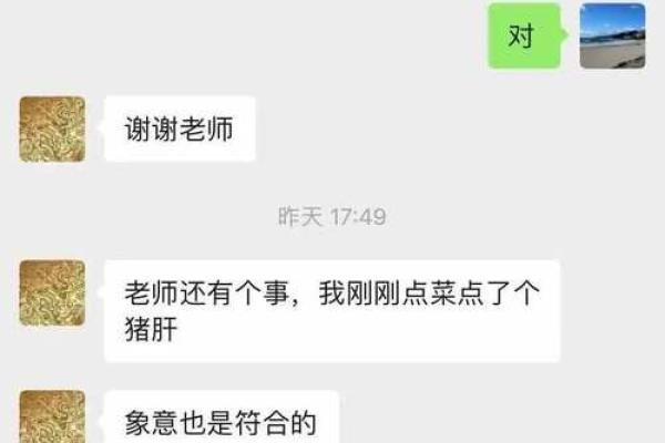 探索命运的密码：揭示女人命好的特征与智慧