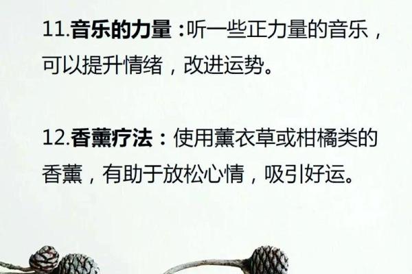 金箔金命佩戴的最佳选择：如何助您提升运势与魅力