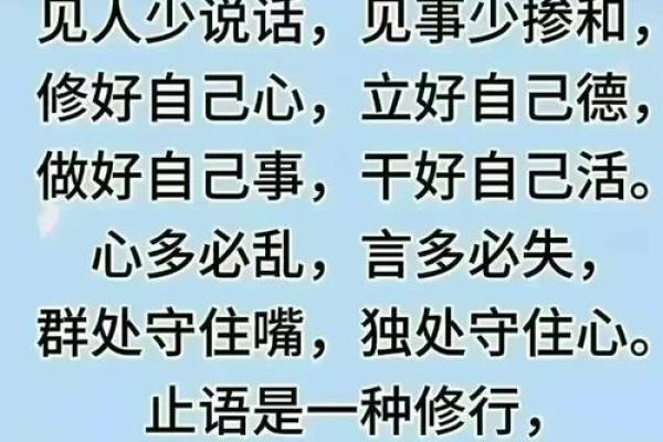 耳朵没骨头的人命运解析：从古老谚语看人生智慧