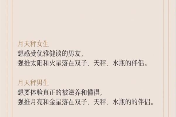 揭开星座的神秘面纱：你的命盘暗藏哪些秘密？