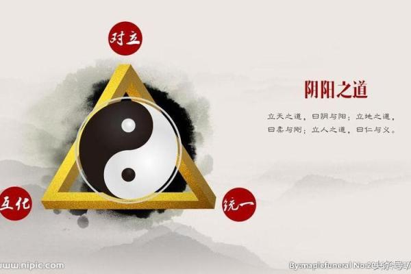 庚申年午时命的阴阳调和与五行补缺之道