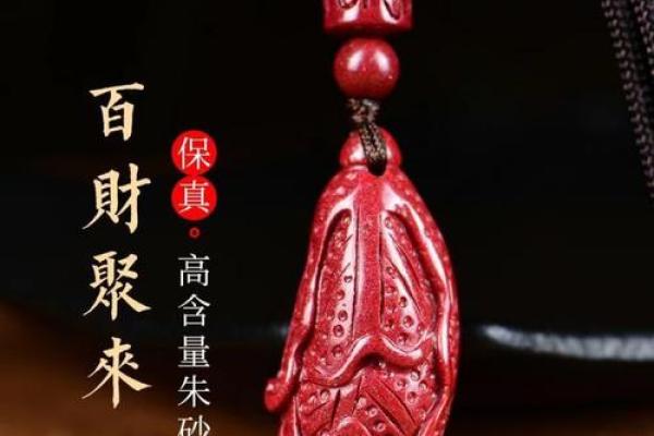 土命之人如何选择招财首饰，助力财富运势提升