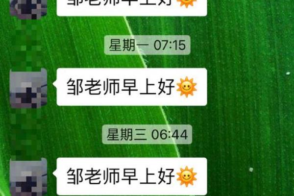1983年是什么命卦？开启人生智慧的新篇章！