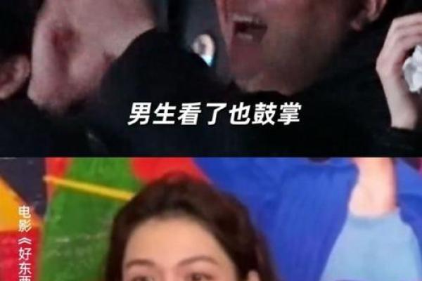 深入探讨男女命中正财代表的意义与影响