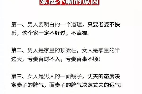 揭秘朱雀命：出生时辰与命运的神秘关联